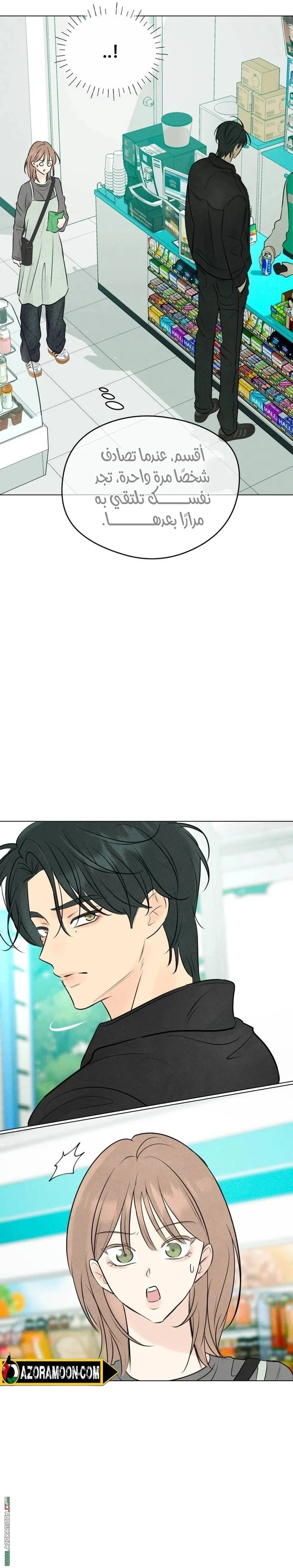Read A Gangster’s First Love AR Manga Online