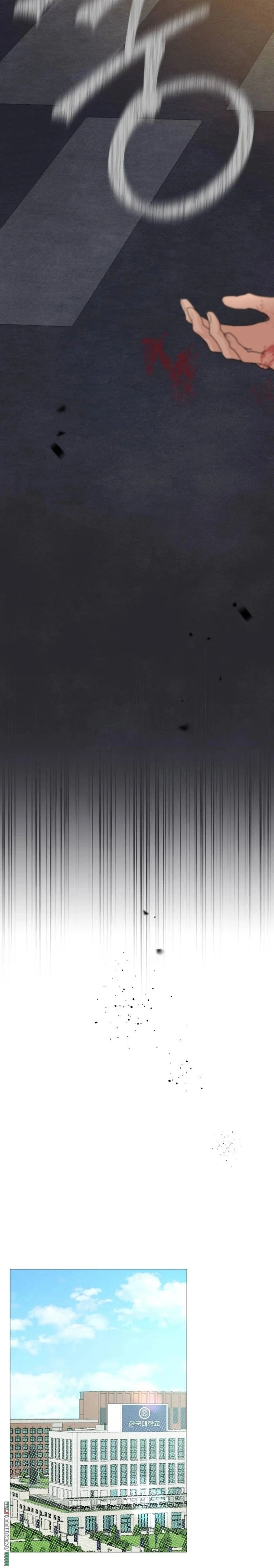 Read A Gangster’s First Love AR Manga Online