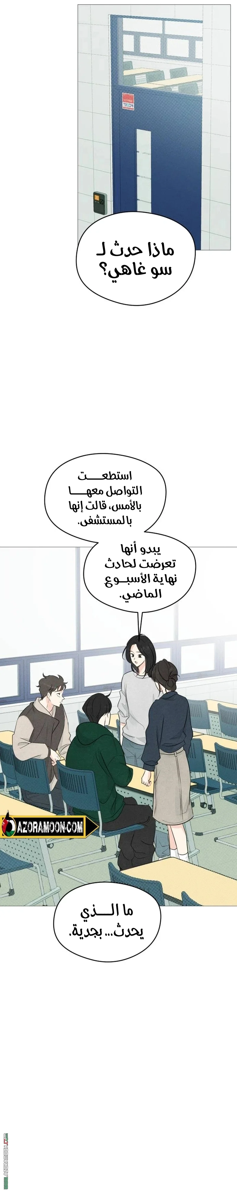 Read A Gangster’s First Love AR Manga Online