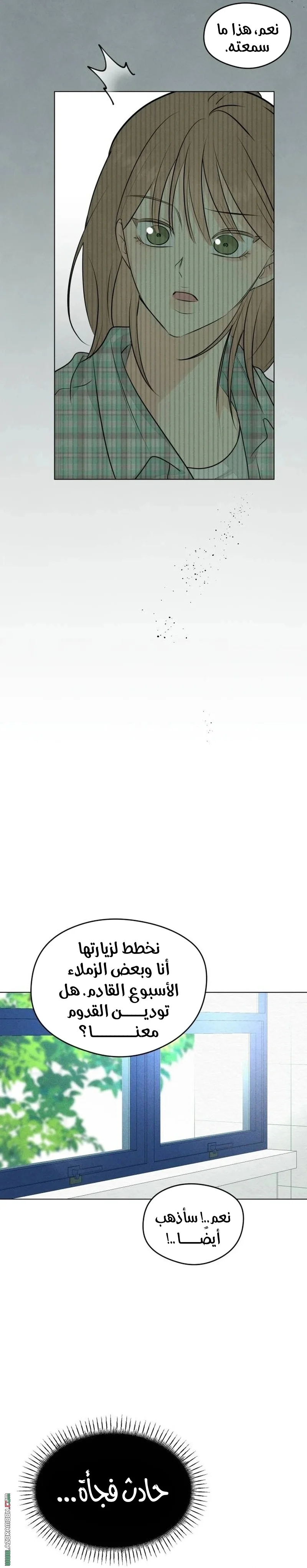 Read A Gangster’s First Love AR Manga Online