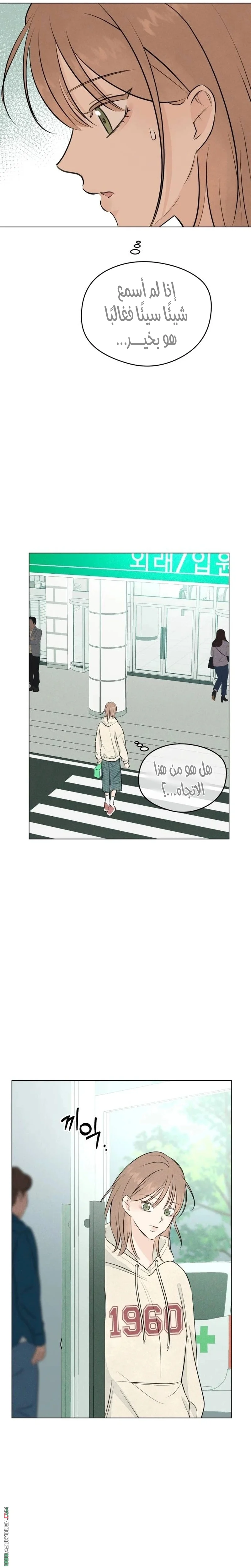 Read A Gangster’s First Love AR Manga Online