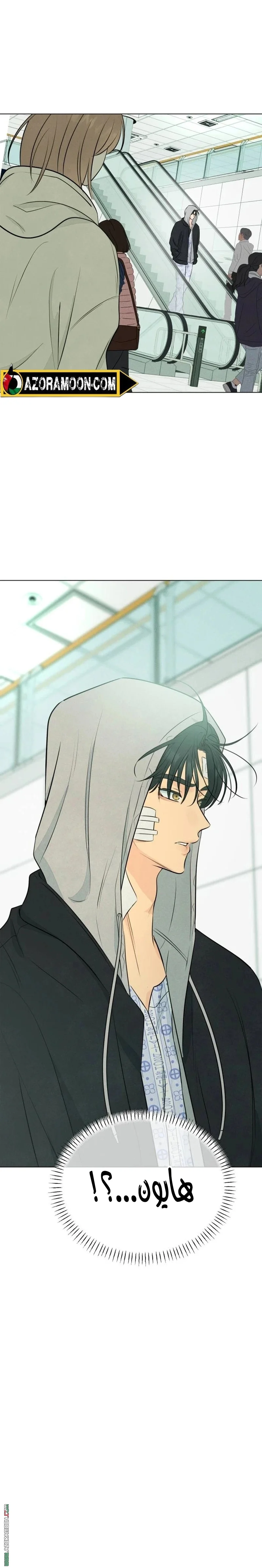 Read A Gangster’s First Love AR Manga Online