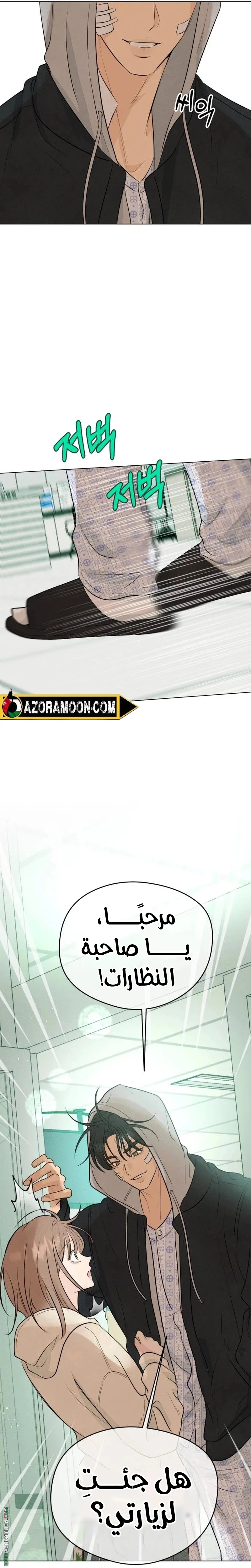Read A Gangster’s First Love AR Manga Online