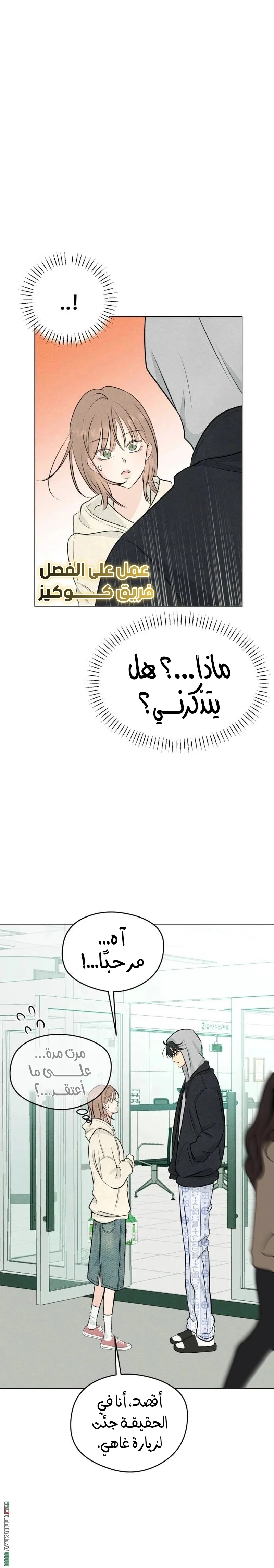Read A Gangster’s First Love AR Manga Online