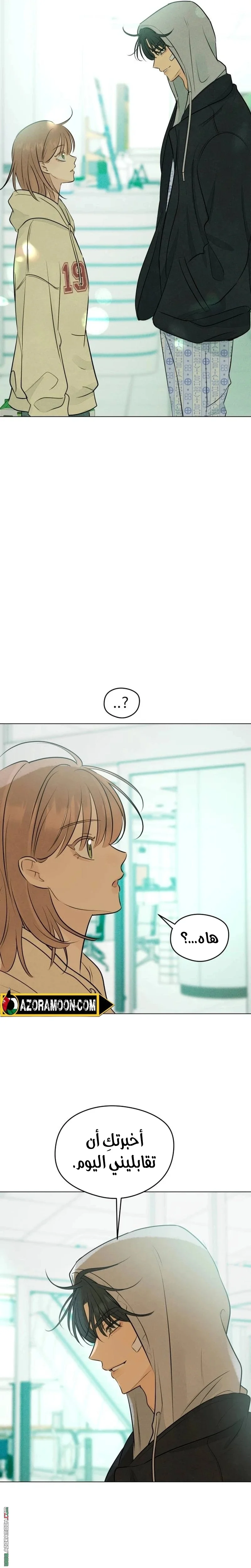Read A Gangster’s First Love AR Manga Online