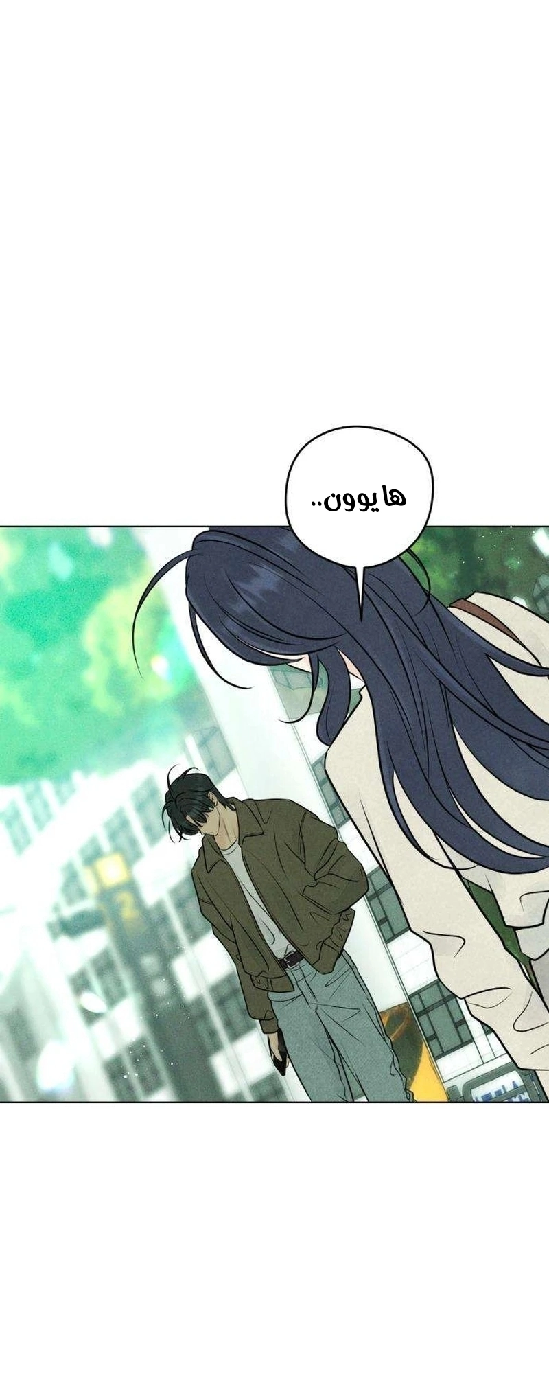 Read A Gangster’s First Love AR Manga Online