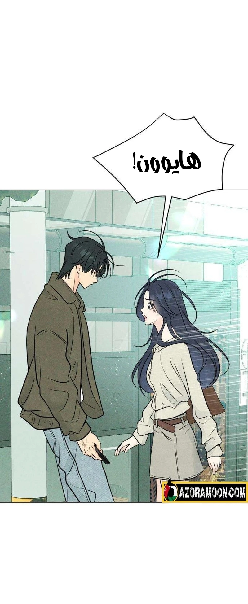 Read A Gangster’s First Love AR Manga Online