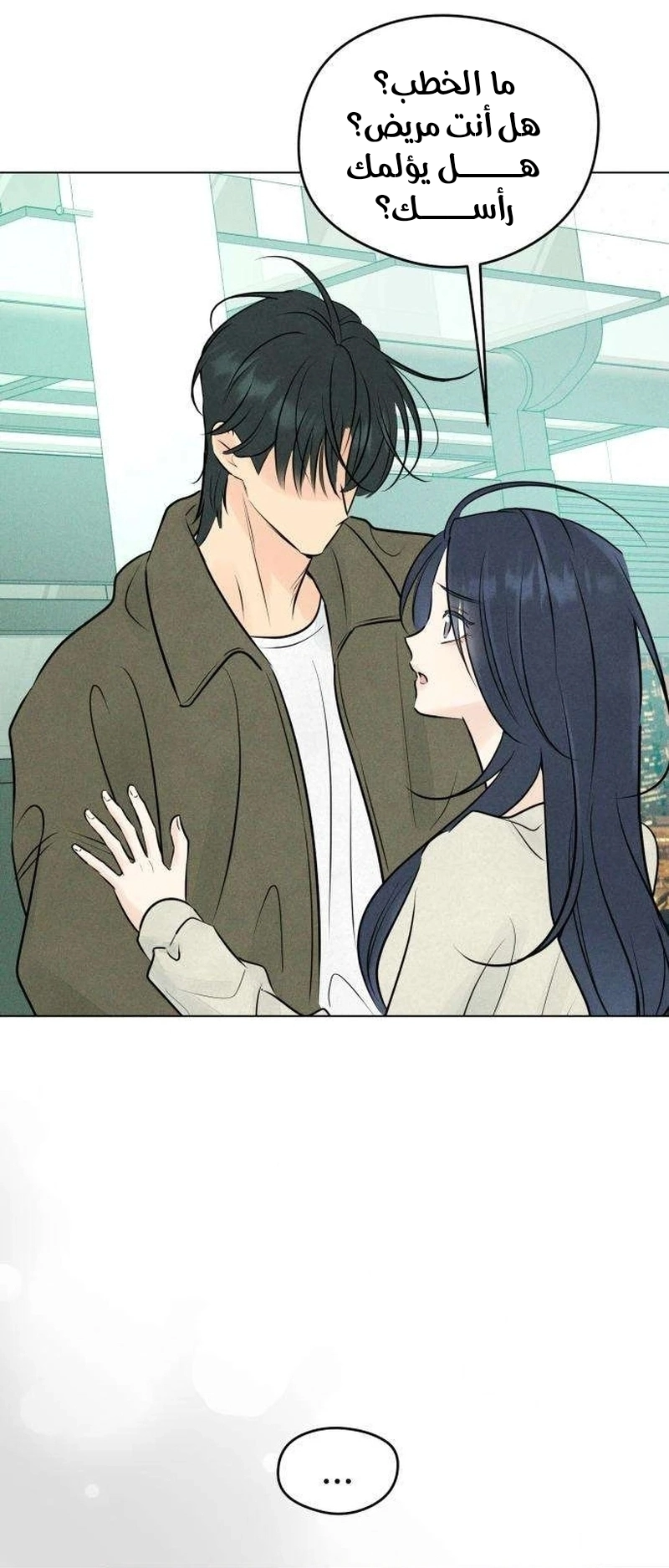 Read A Gangster’s First Love AR Manga Online