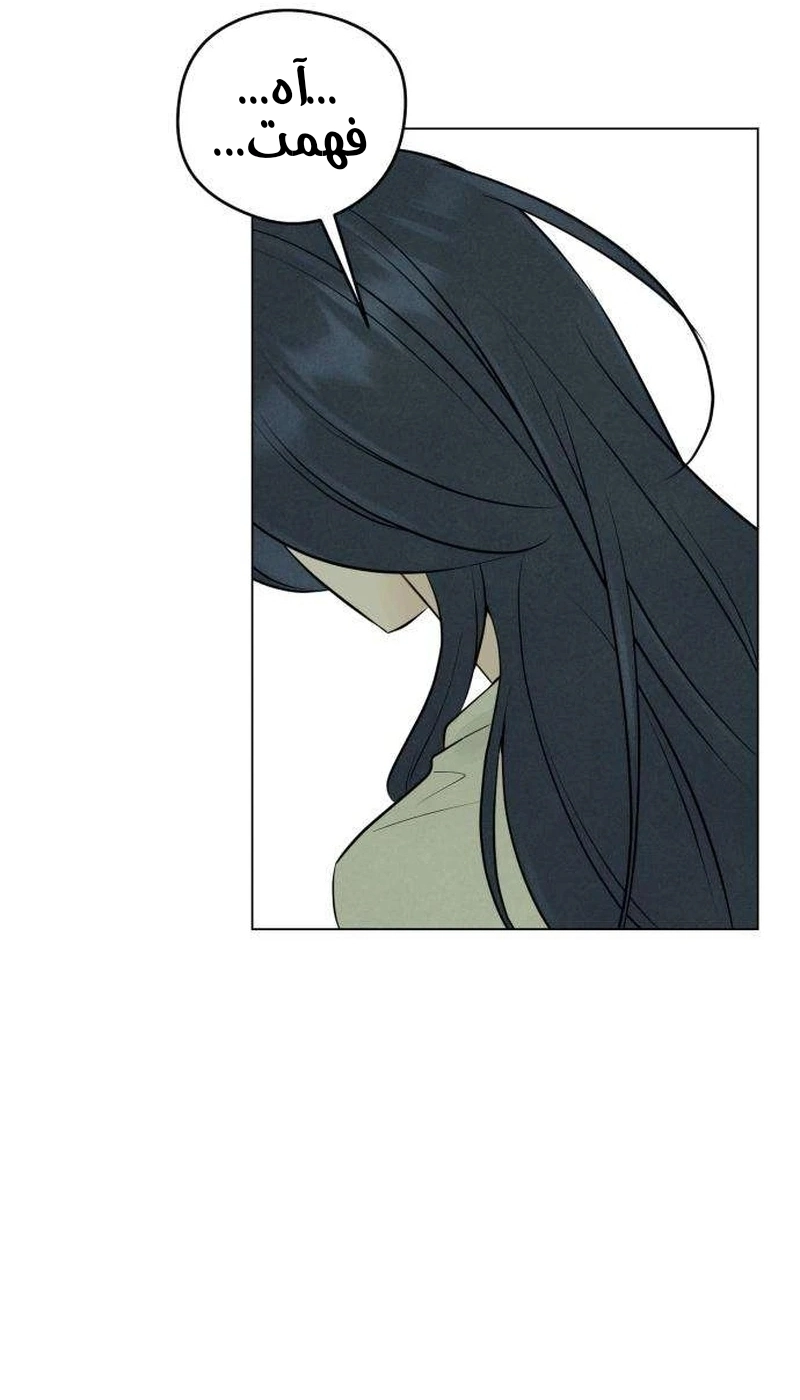 Read A Gangster’s First Love AR Manga Online