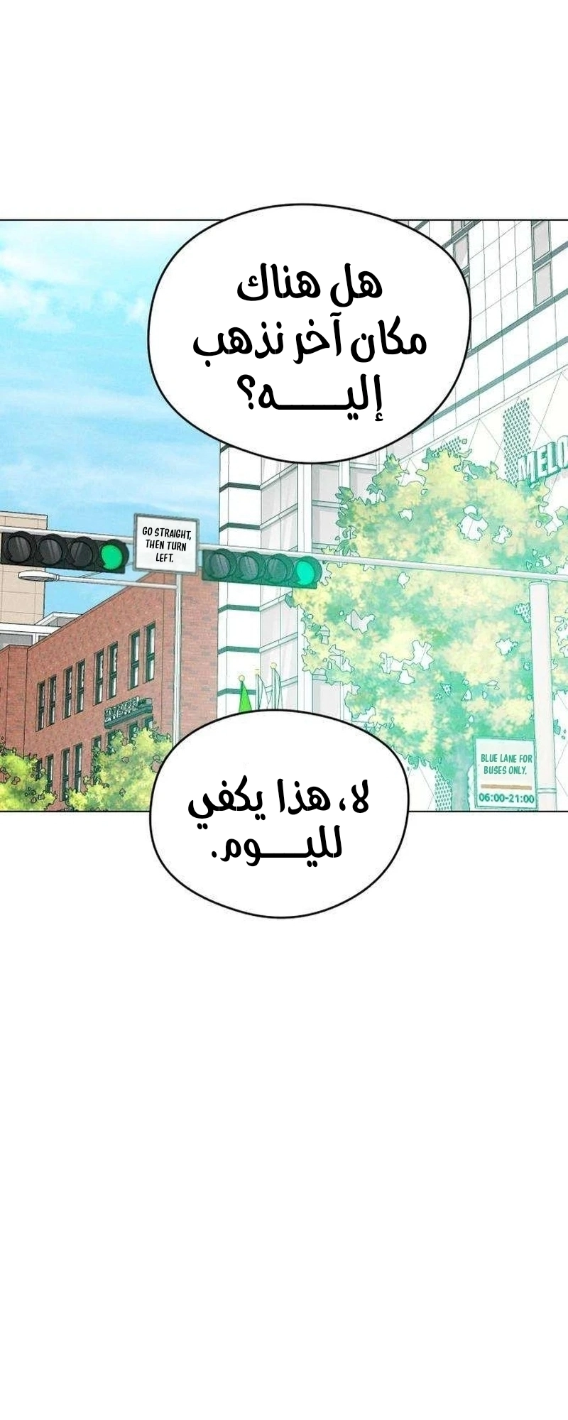 Read A Gangster’s First Love AR Manga Online