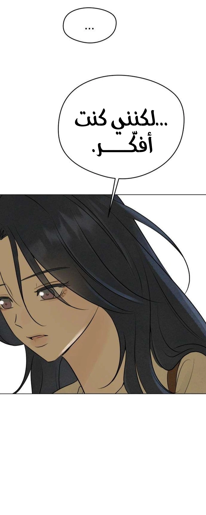 Read A Gangster’s First Love AR Manga Online
