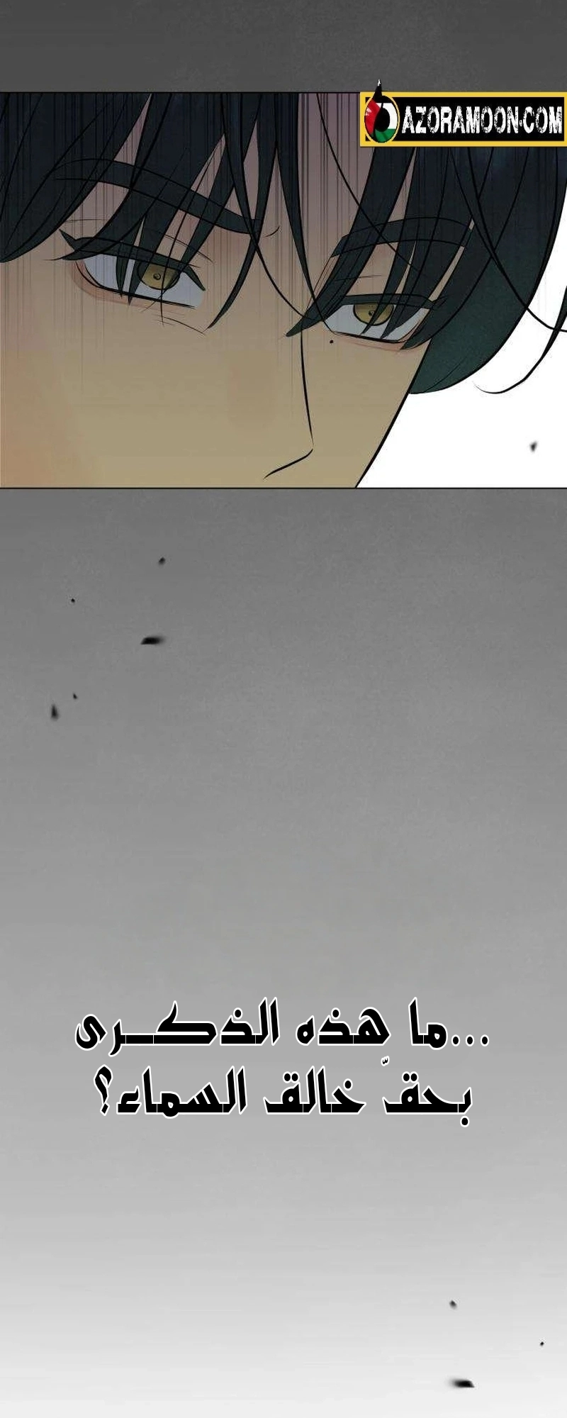 Read A Gangster’s First Love AR Manga Online