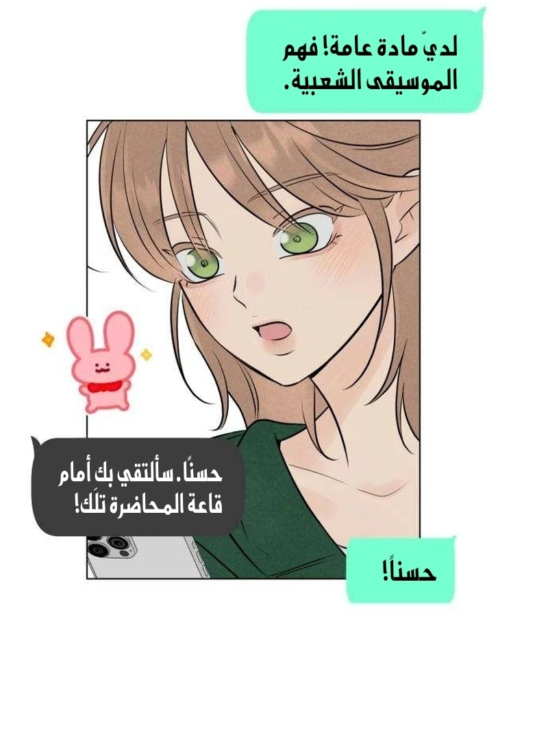 Read A Gangster’s First Love AR Manga Online
