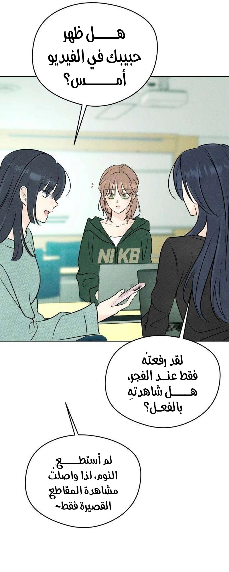 Read A Gangster’s First Love AR Manga Online