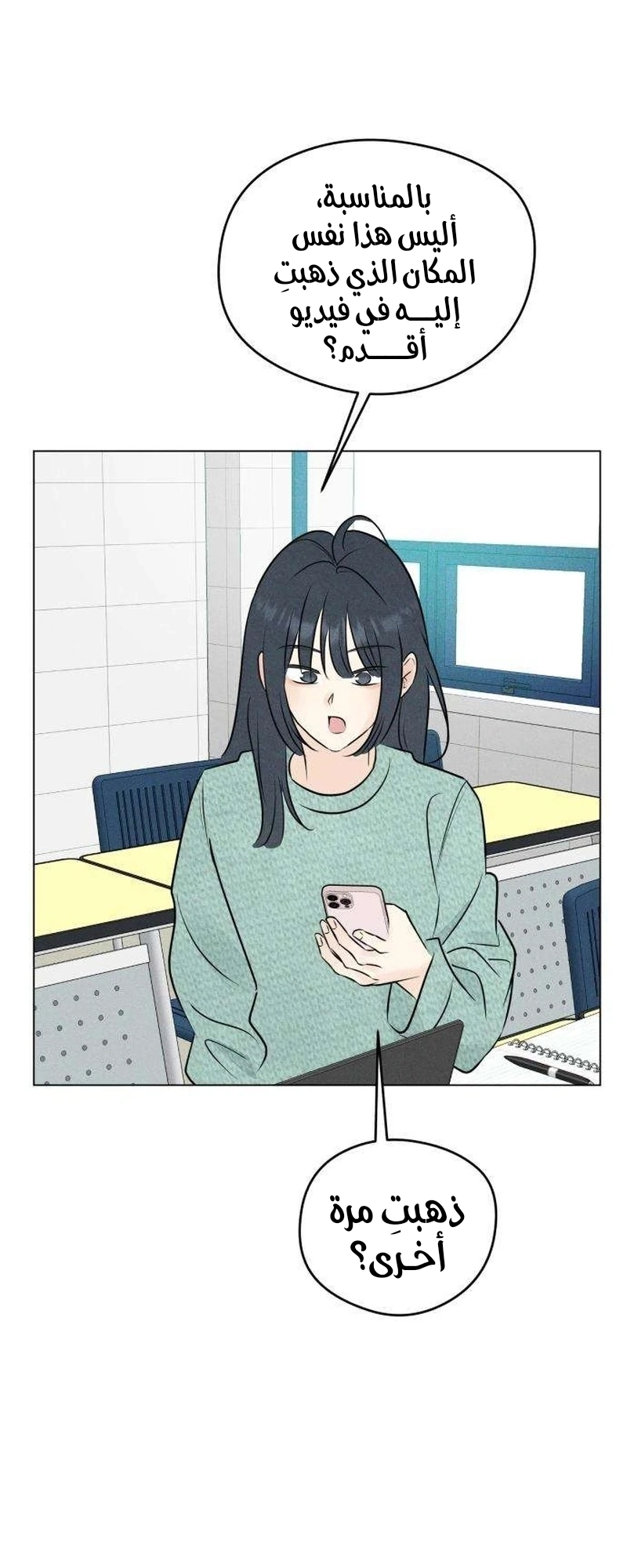 Read A Gangster’s First Love AR Manga Online