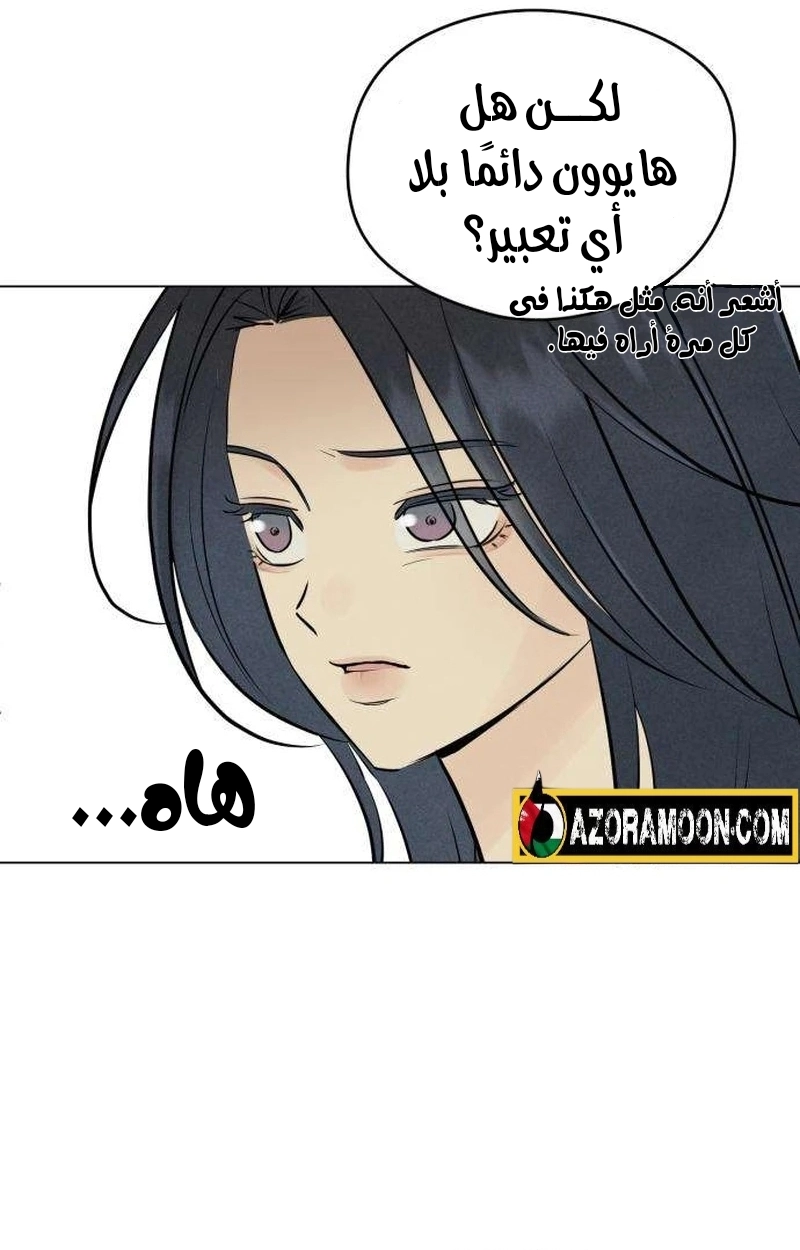Read A Gangster’s First Love AR Manga Online