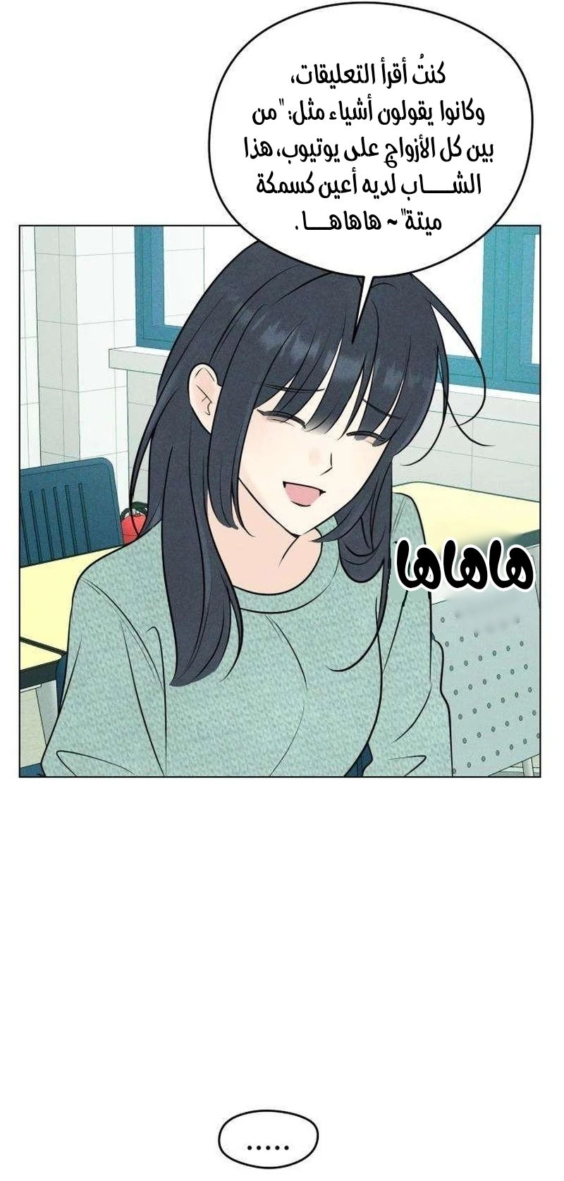 Read A Gangster’s First Love AR Manga Online