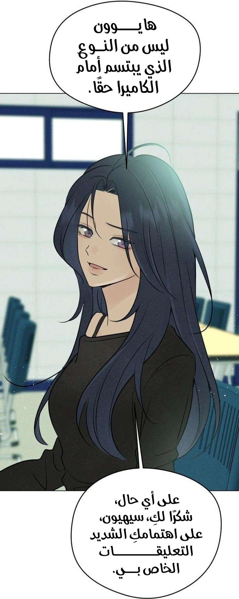 Read A Gangster’s First Love AR Manga Online