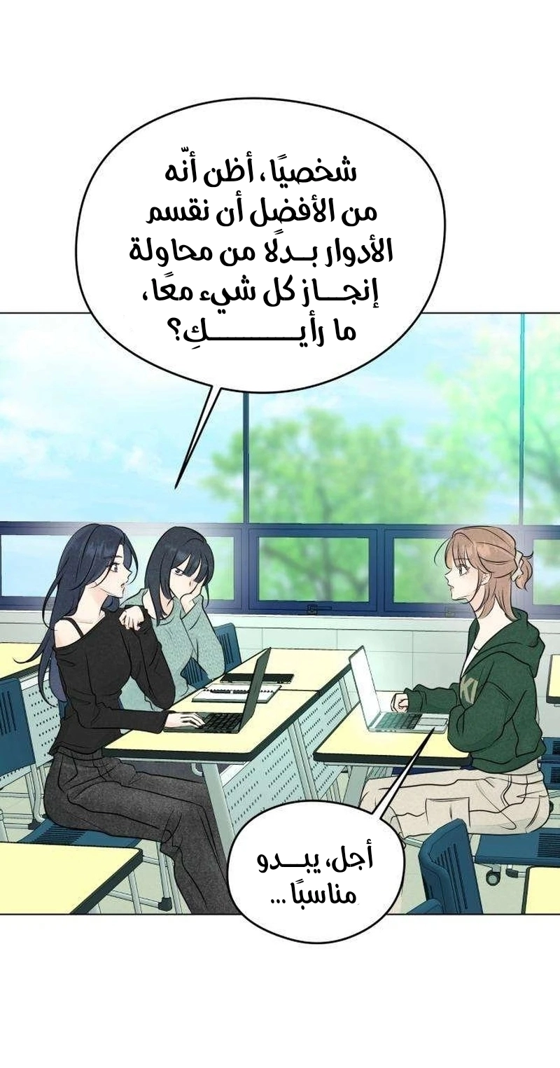 Read A Gangster’s First Love AR Manga Online