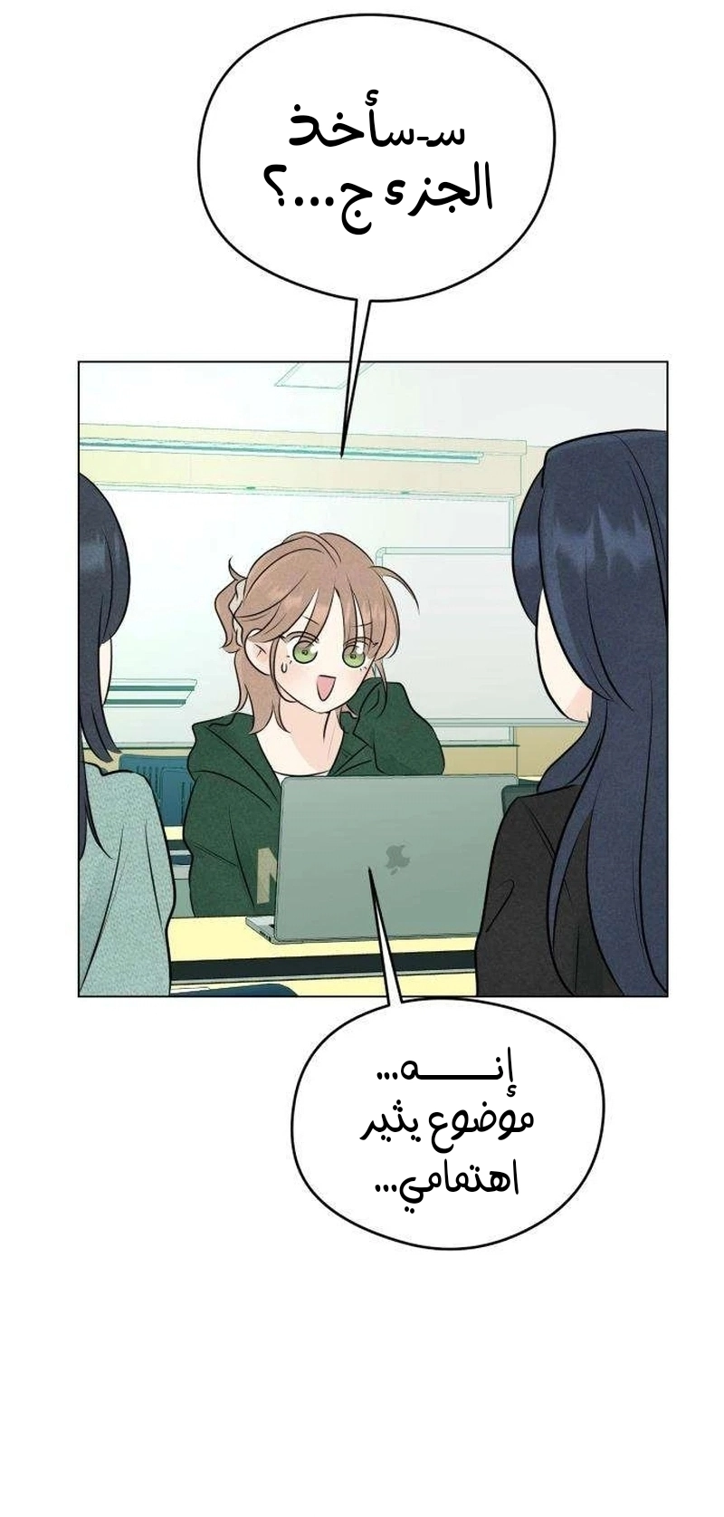 Read A Gangster’s First Love AR Manga Online