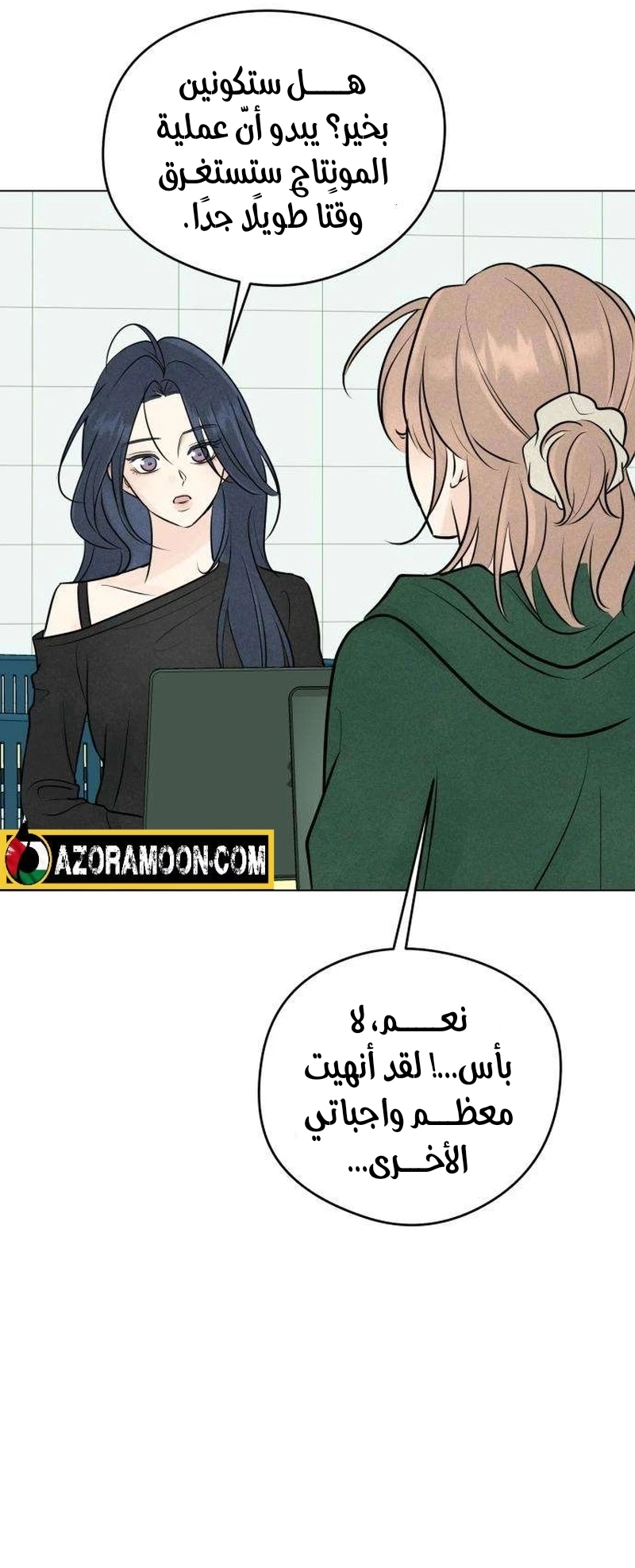 Read A Gangster’s First Love AR Manga Online