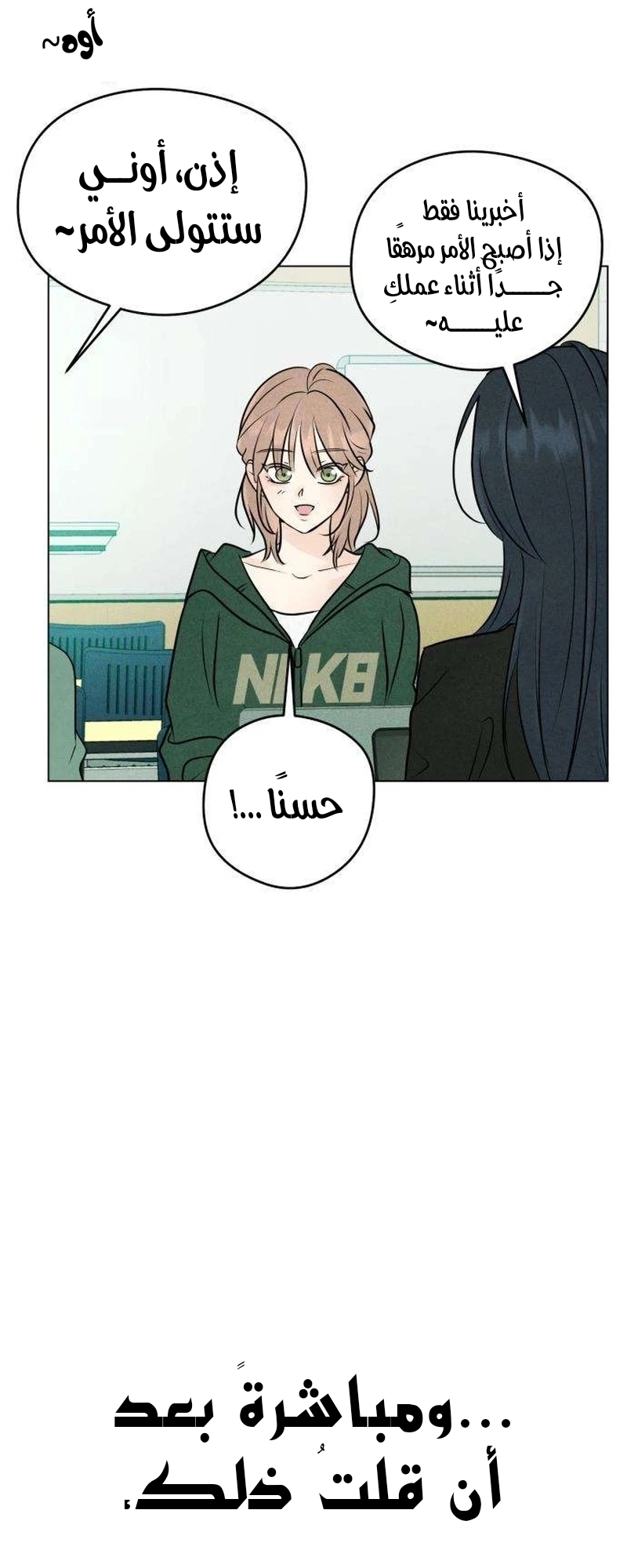 Read A Gangster’s First Love AR Manga Online