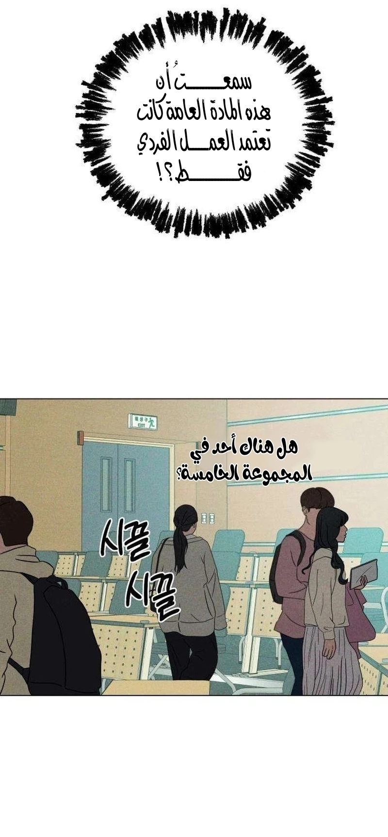 Read A Gangster’s First Love AR Manga Online
