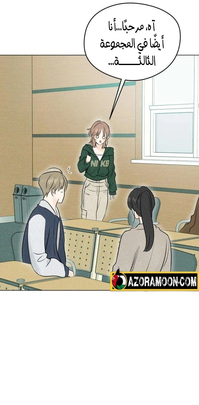 Read A Gangster’s First Love AR Manga Online