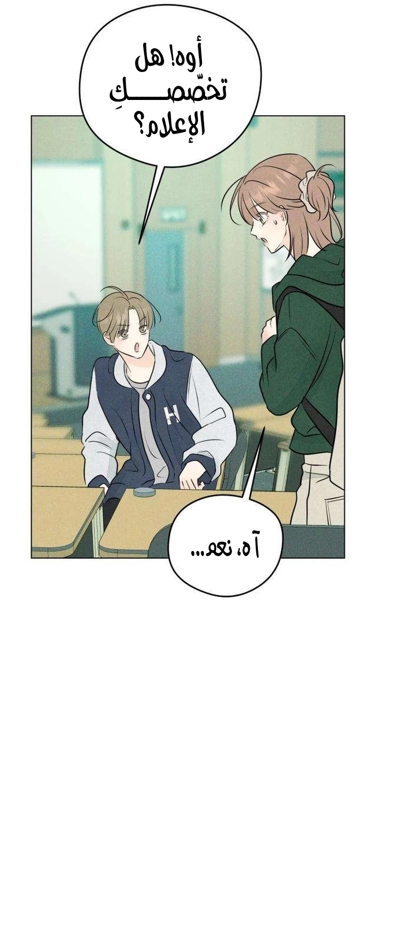 Read A Gangster’s First Love AR Manga Online