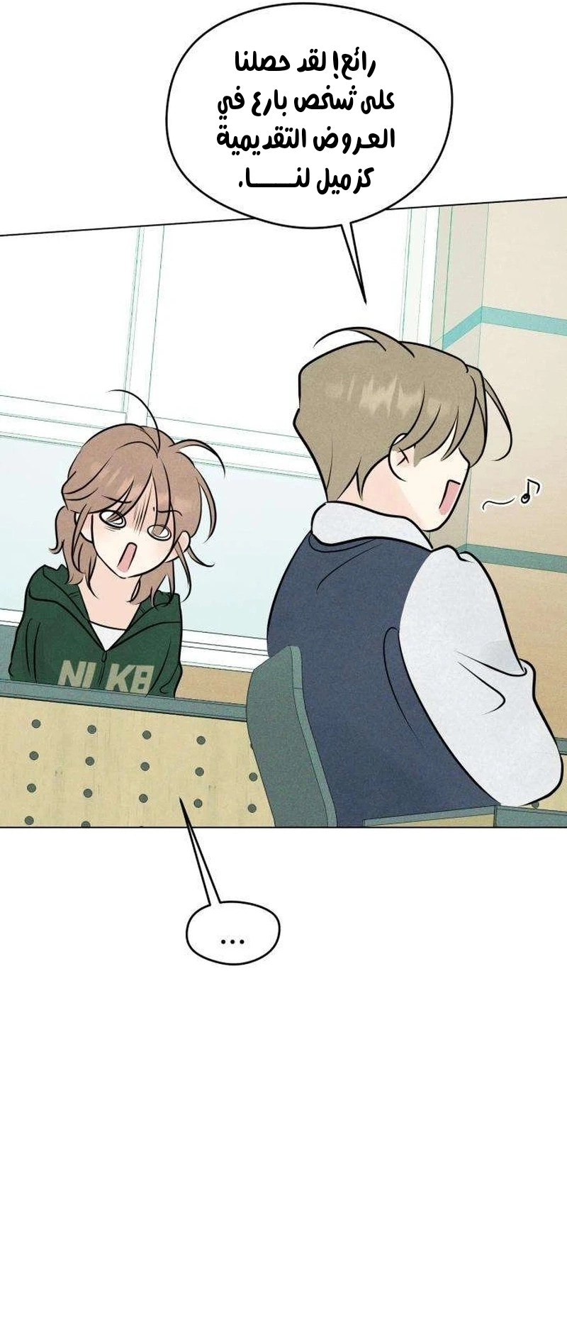 Read A Gangster’s First Love AR Manga Online