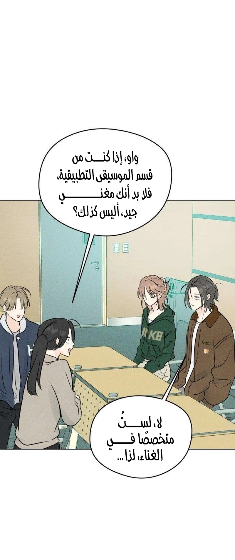 Read A Gangster’s First Love AR Manga Online