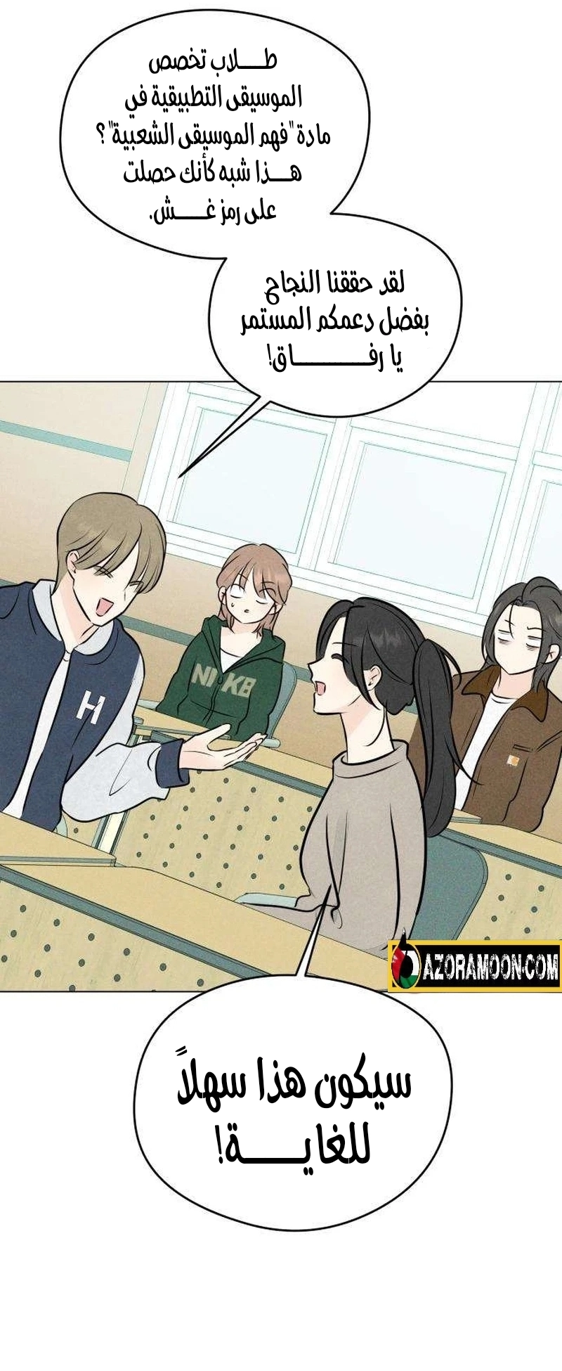 Read A Gangster’s First Love AR Manga Online