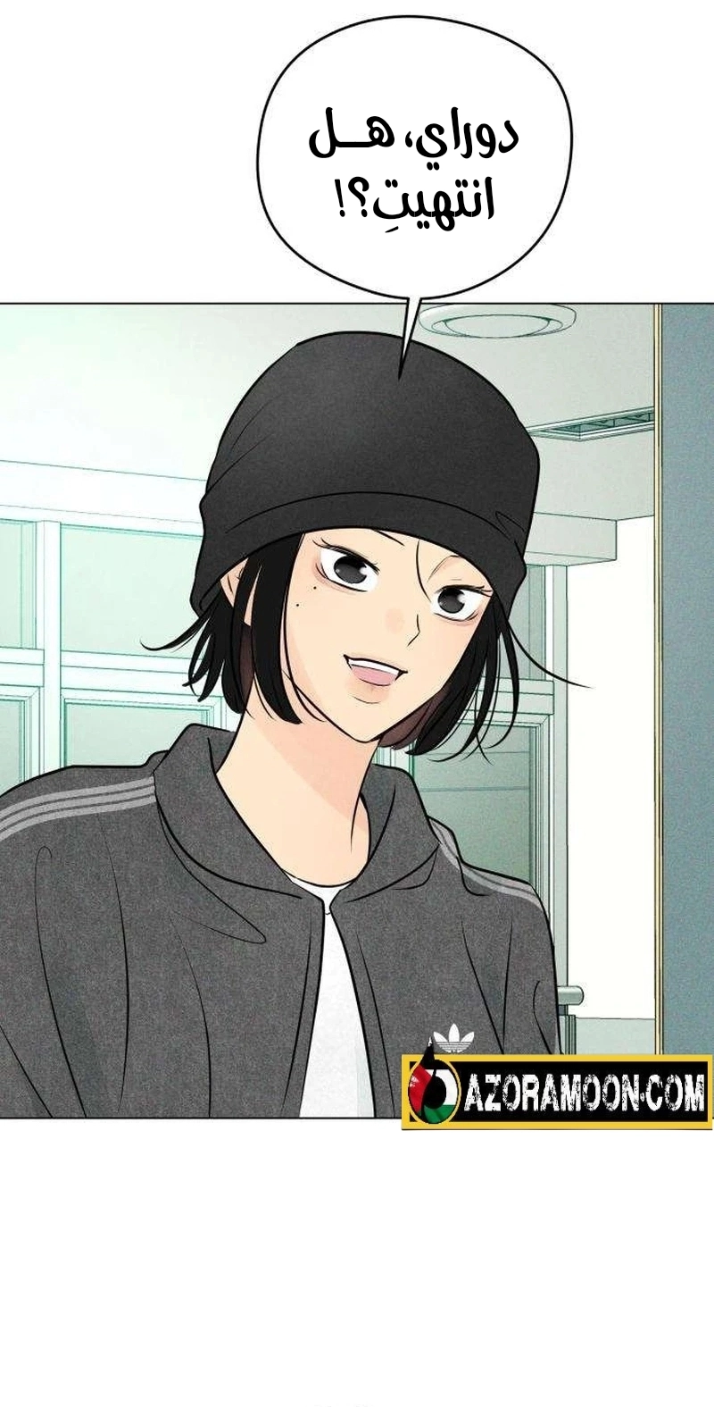 Read A Gangster’s First Love AR Manga Online