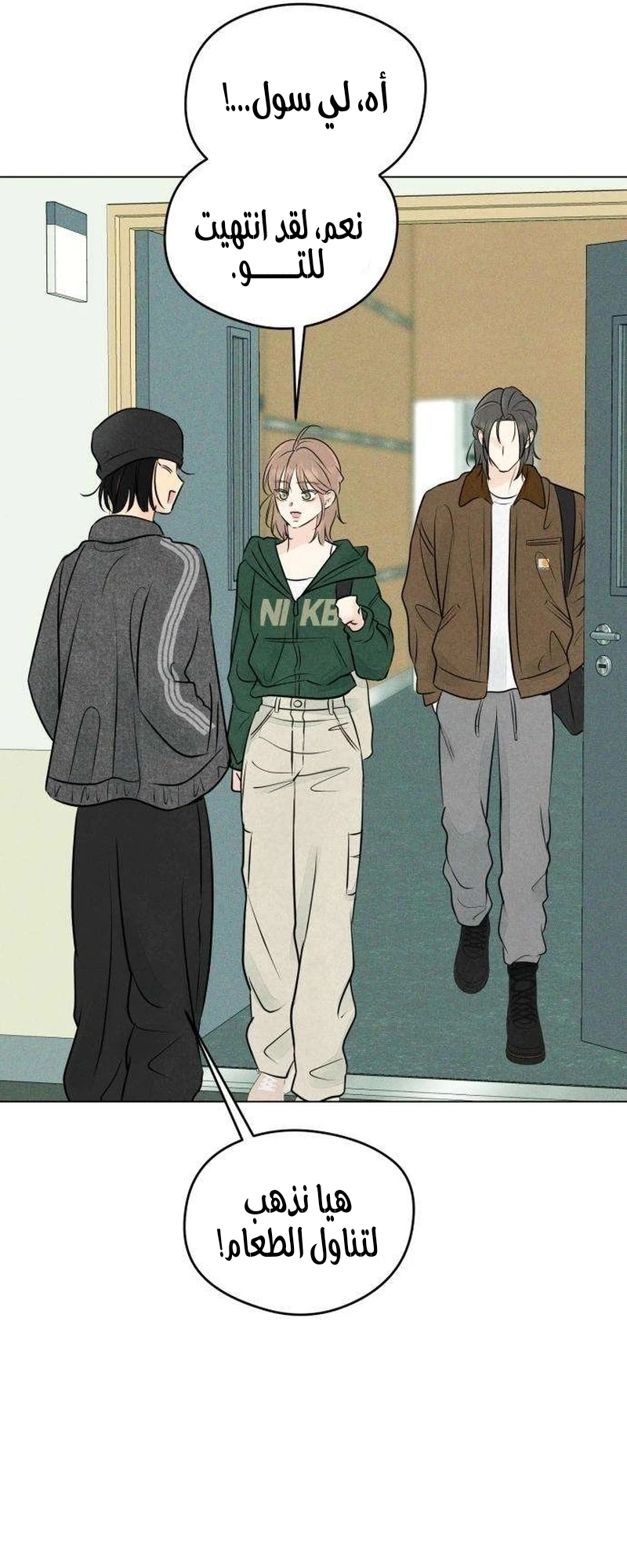 Read A Gangster’s First Love AR Manga Online