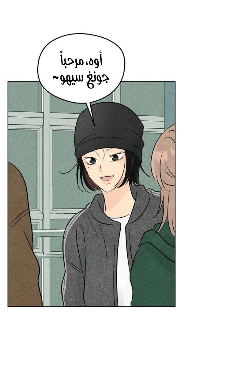 Read A Gangster’s First Love AR Manga Online