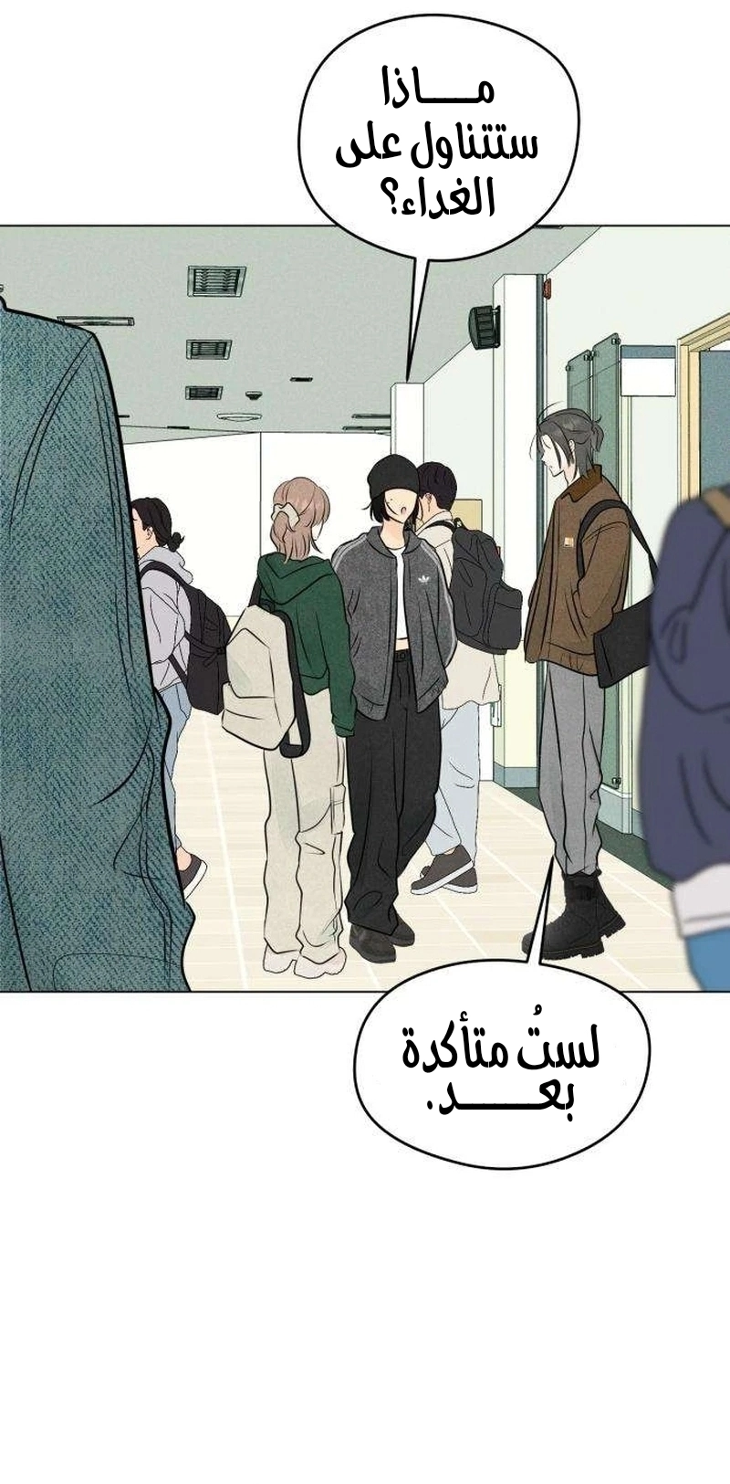 Read A Gangster’s First Love AR Manga Online