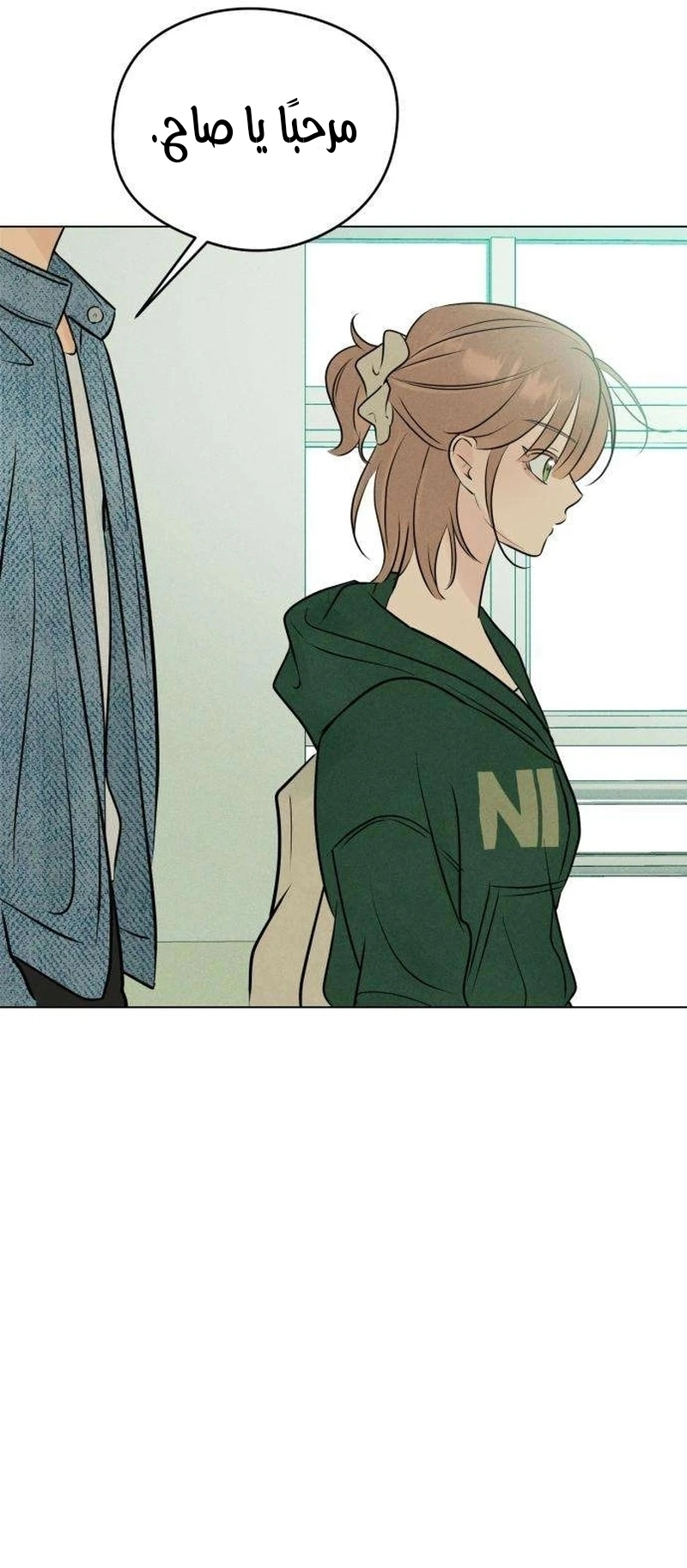 Read A Gangster’s First Love AR Manga Online