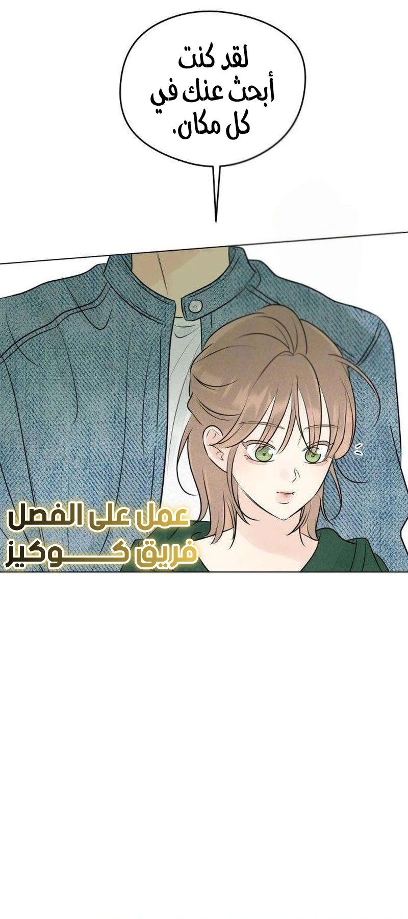 Read A Gangster’s First Love AR Manga Online