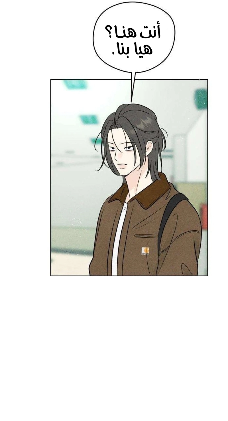 Read A Gangster’s First Love AR Manga Online
