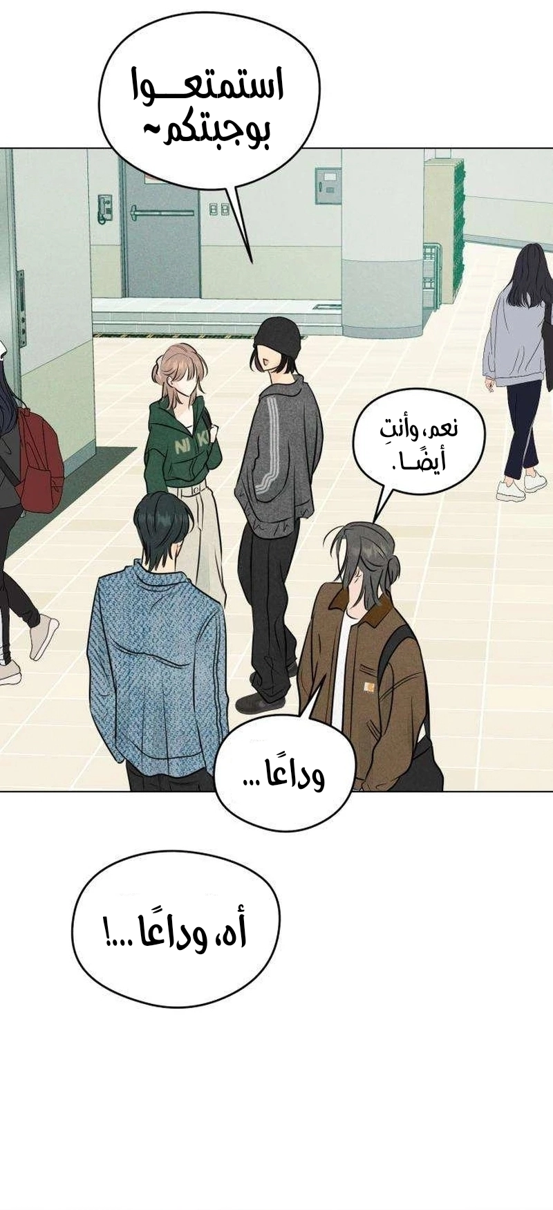 Read A Gangster’s First Love AR Manga Online