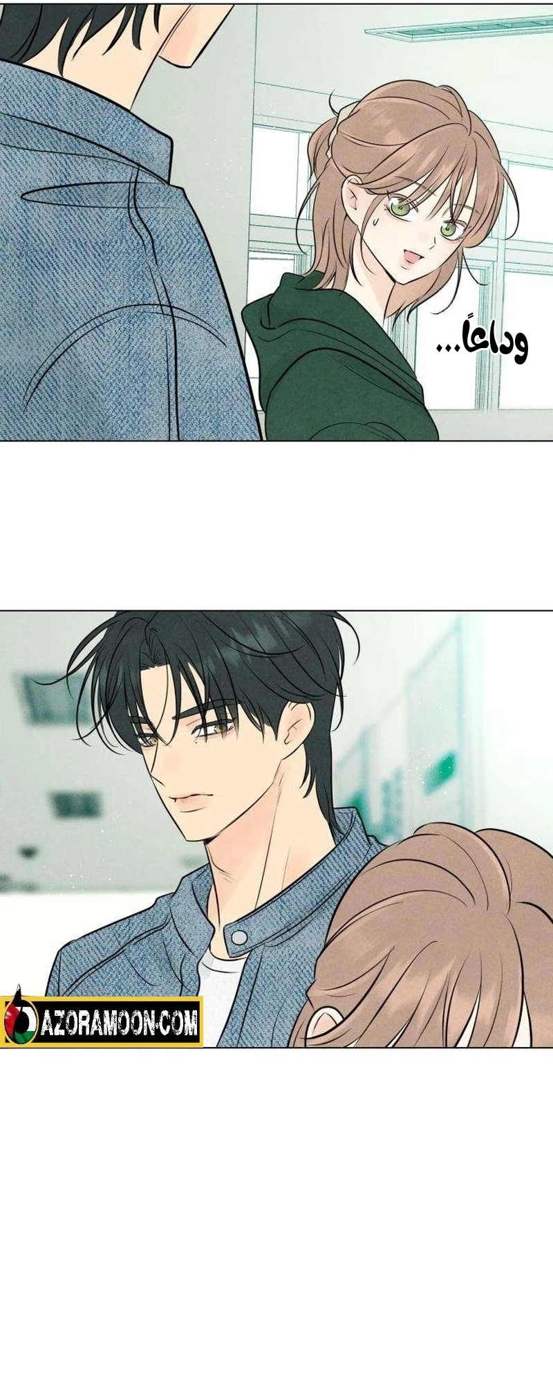 Read A Gangster’s First Love AR Manga Online