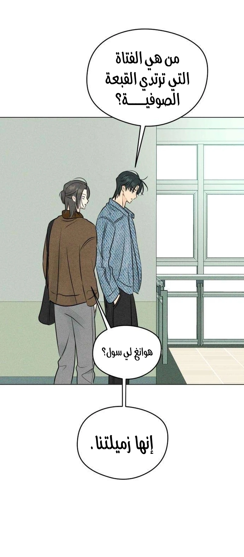 Read A Gangster’s First Love AR Manga Online