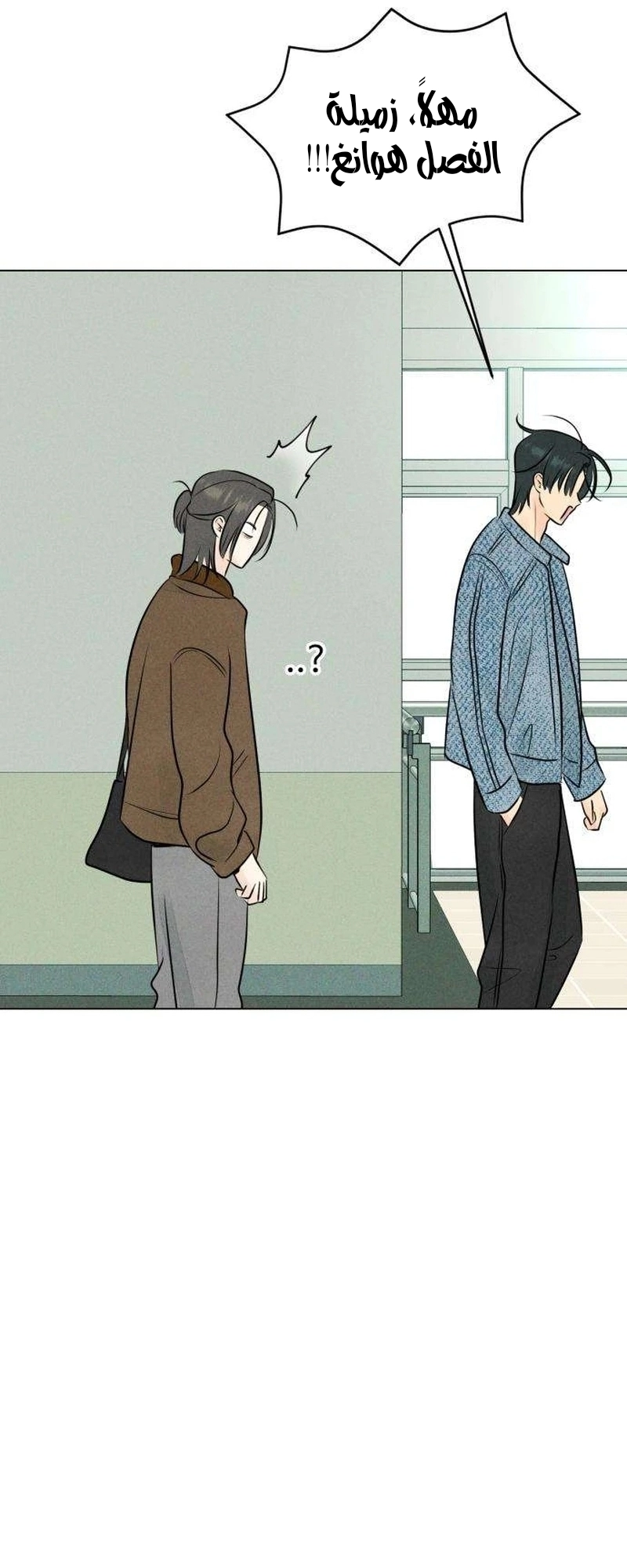 Read A Gangster’s First Love AR Manga Online