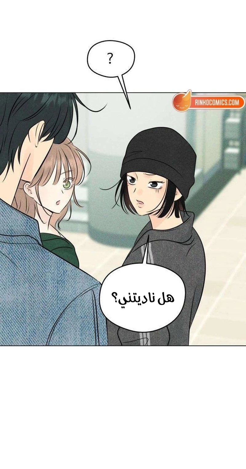 Read A Gangster’s First Love AR Manga Online