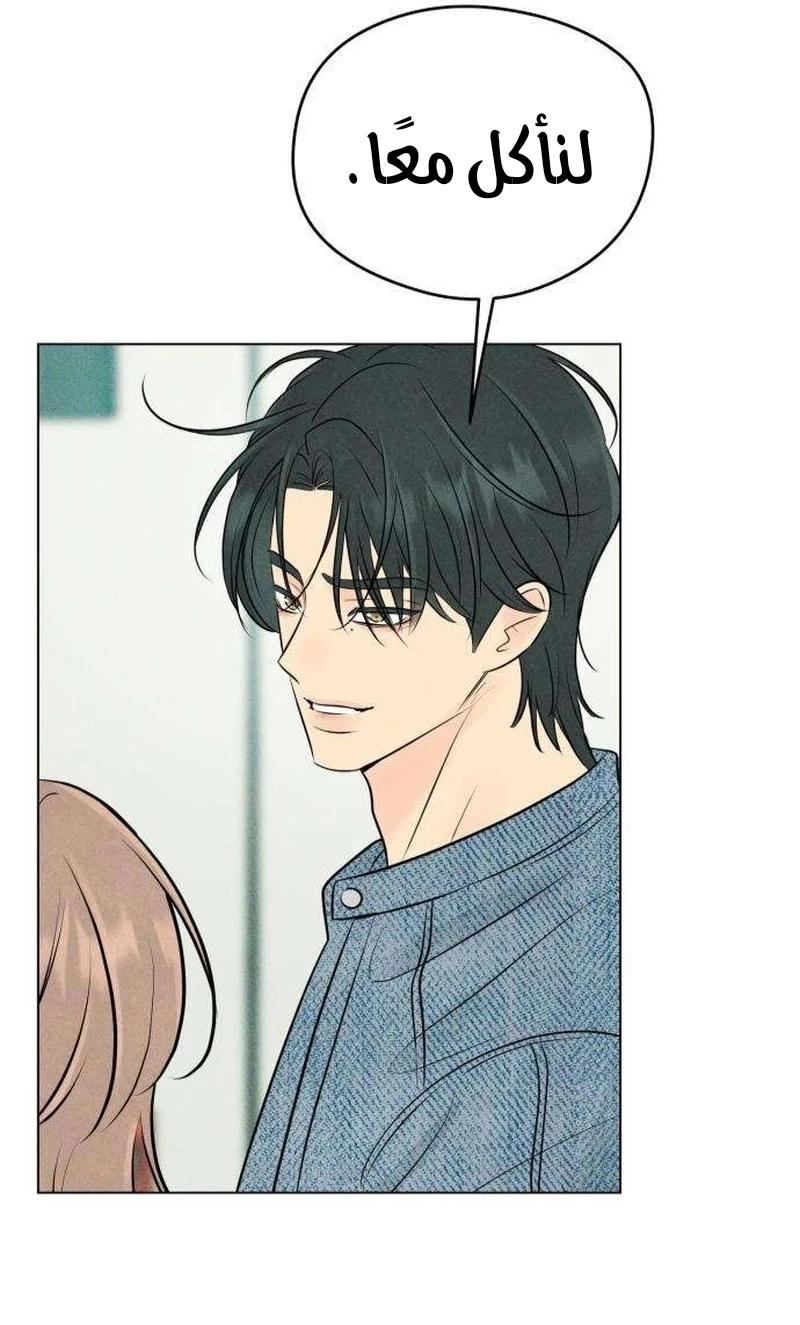 Read A Gangster’s First Love AR Manga Online