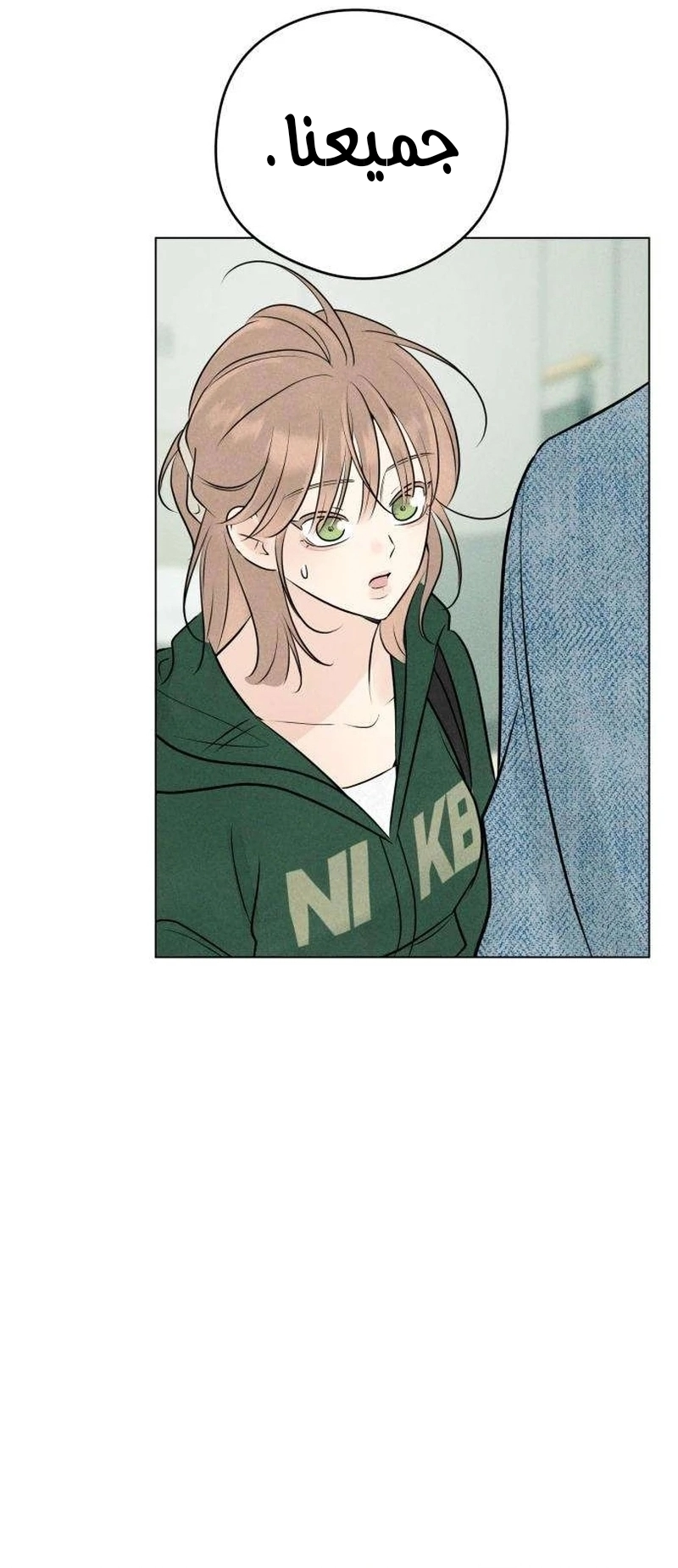 Read A Gangster’s First Love AR Manga Online