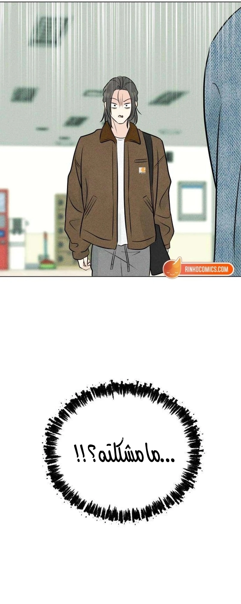 Read A Gangster’s First Love AR Manga Online