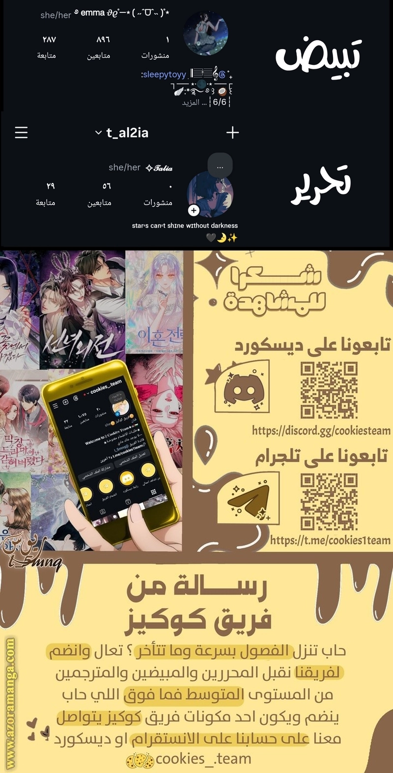 Read A Gangster’s First Love AR Manga Online
