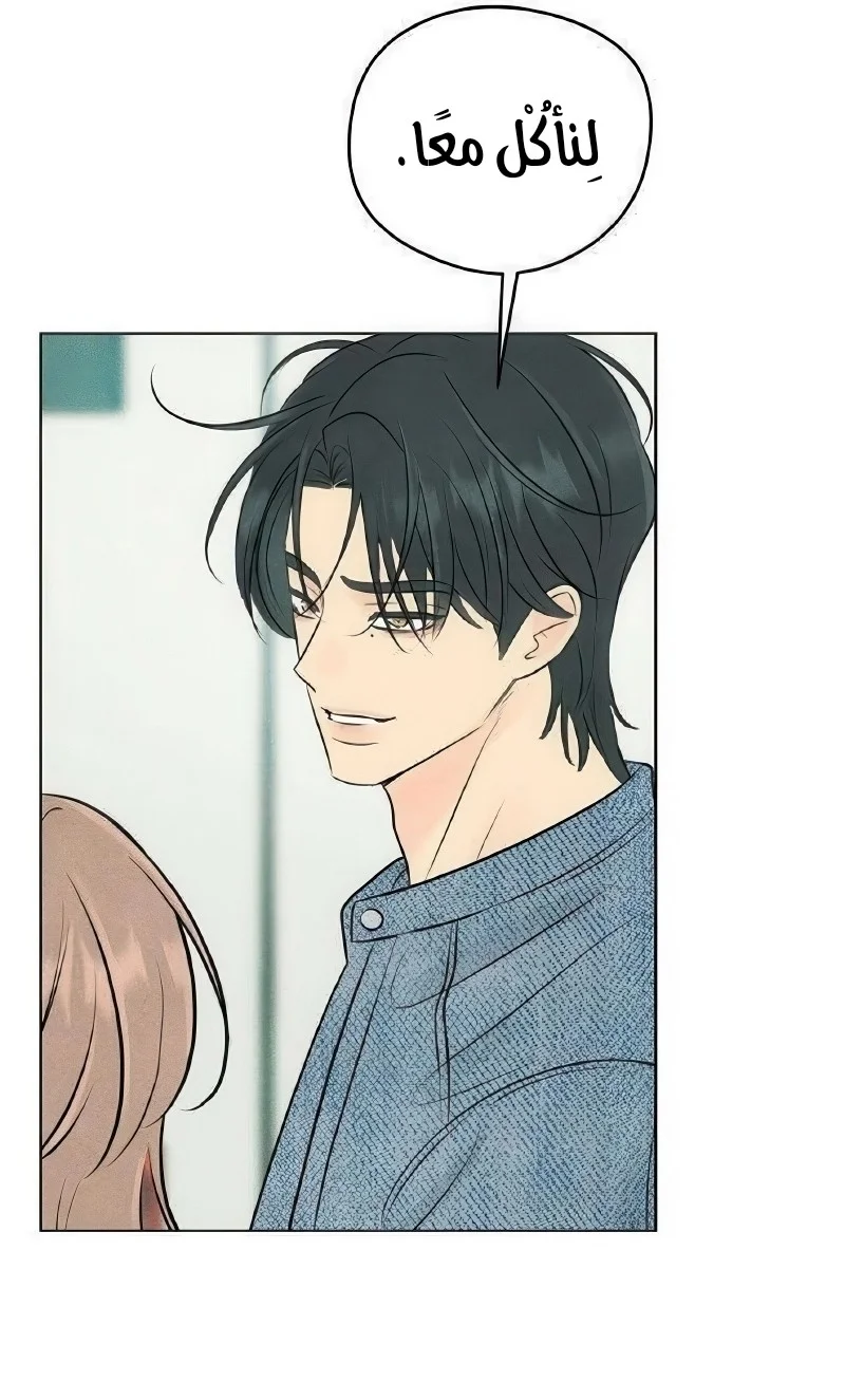 Read A Gangster’s First Love AR Manga Online
