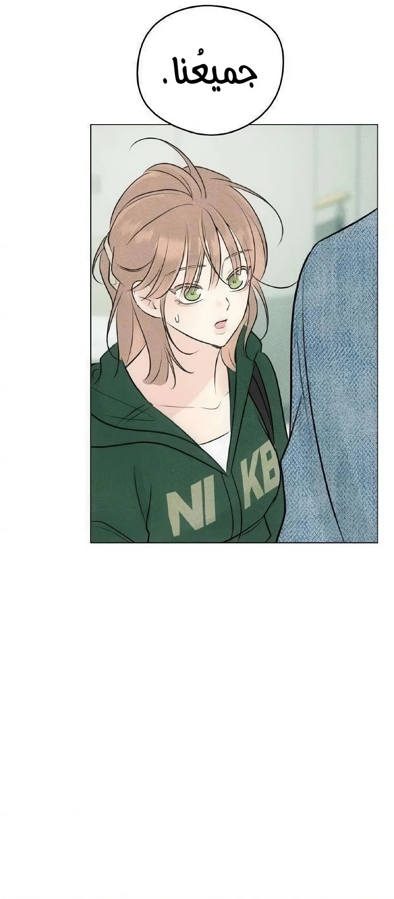 Read A Gangster’s First Love AR Manga Online
